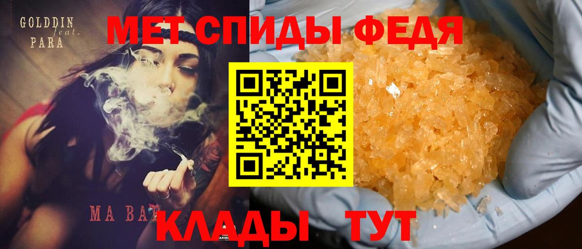 АМФЕТАМИН  Amphetamine Розовый  Вход с VPN    ССЫЛКА  Ялуторовск 