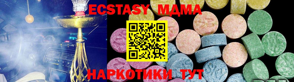 ЭКСТАЗИ Punisher Ялуторовск
