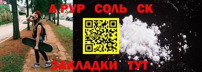 COCAINE Малоярославец