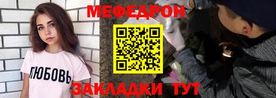 эйфоретик Мариинск