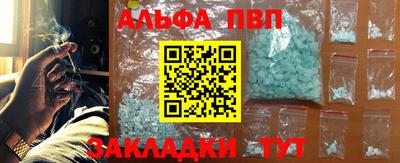 эйфоретик Мариинск