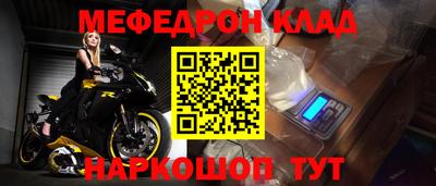 гидра Малгобек