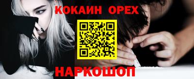 гидра Малгобек