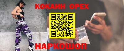 гидра Малгобек