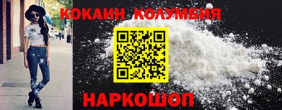 гидра Малгобек