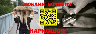 COCAINE Малоярославец