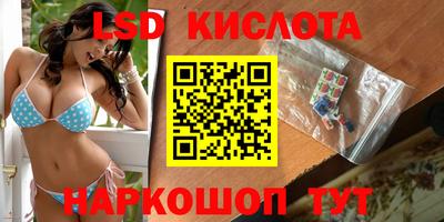 гидра Малгобек