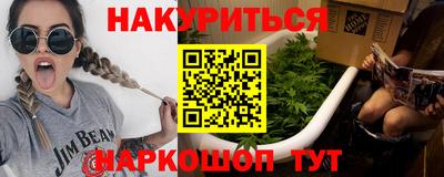 эйфоретик Мариинск
