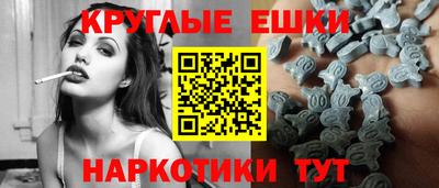 гидра Малгобек