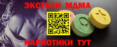 гидра Малгобек