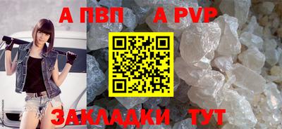 эйфоретик Мариинск