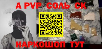 COCAINE Малоярославец