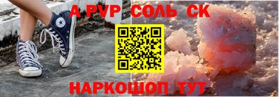 гидра Малгобек