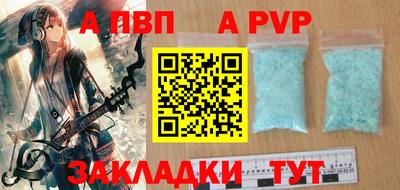 эйфоретик Мариинск