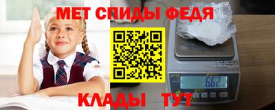 эйфоретик Мариинск