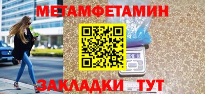 гидра Малгобек