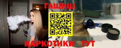 гидра Малгобек