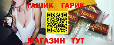 гидра Малгобек