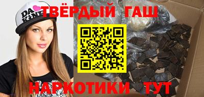 гидра Малгобек