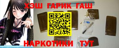 гидра Малгобек
