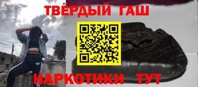 гидра Малгобек