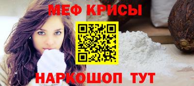 эйфоретик Мариинск