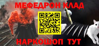 гидра Малгобек