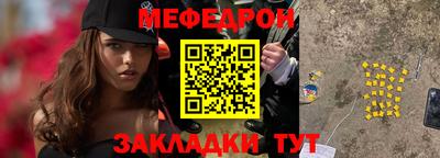 гидра Малгобек