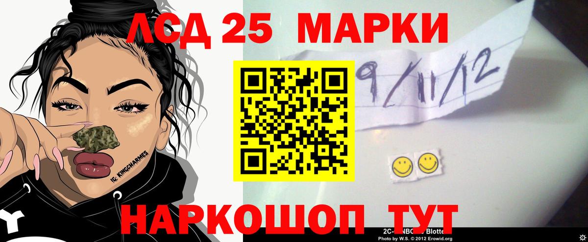 ЛСД экстази ecstasy  Вход с VPN  ЛСД экстази ecstasy  Ялуторовск 