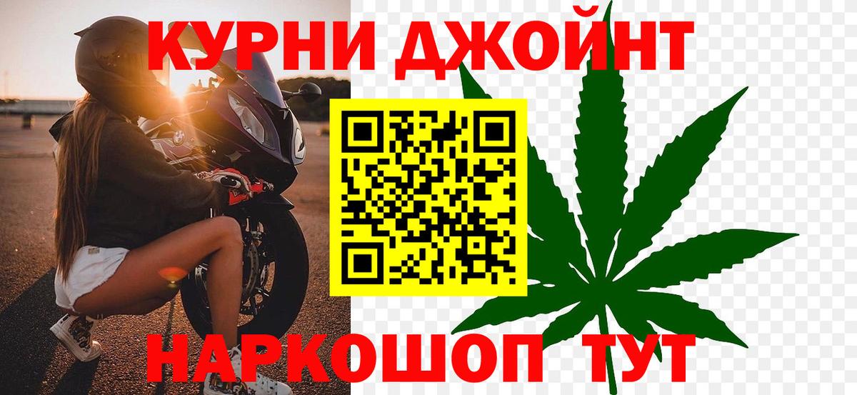 Канабис семена Ялуторовск