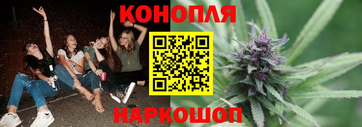 МАРИХУАНА SATIVA & INDICA  МАРИХУАНА SATIVA & INDICA  Вход с VPN  Ялуторовск  МАРИХУАНА MAZAR 